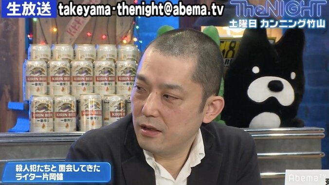 『和歌山毒物カレー事件』は冤罪の可能性濃厚？「物的証拠は一個もない…」 2枚目