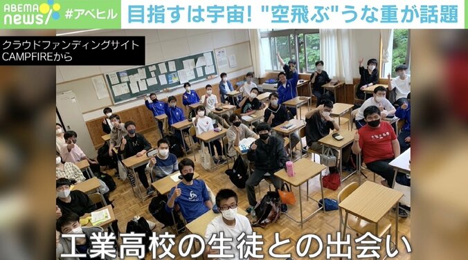 宇宙から帰還した“うな重”の味は？ 老舗うなぎ屋三代目店主の夢 3枚目