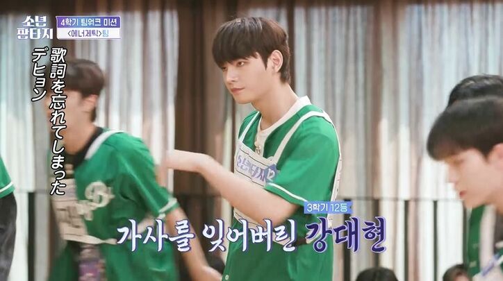 「全く歌わなかったよね?」「自分に失望してる表情」優等生だった練習生がまさかの失敗…同じチーム内で成長の差があらわに