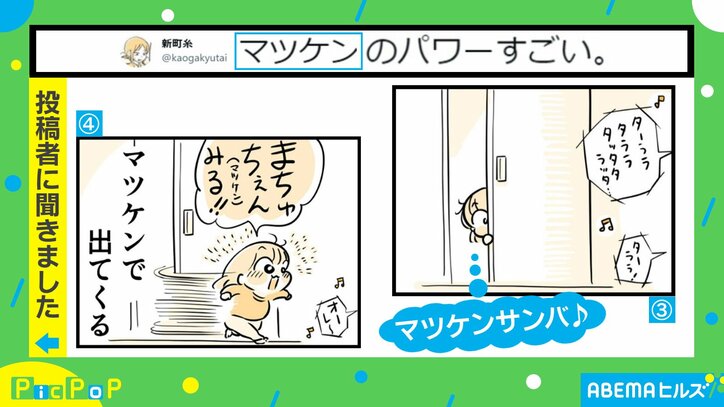 イヤイヤ期の2歳児も思わず反応 パパが流した音楽に「一緒に踊らせて」「明るく楽しい感じがいい」絶賛の声