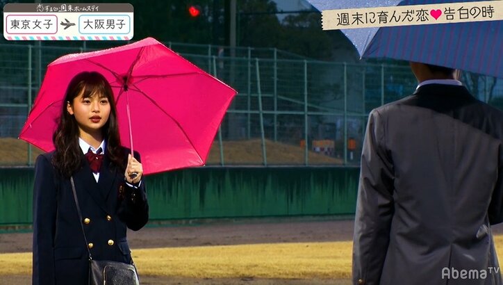 「優柔不断なところが嫌い。でも…」かいとの告白にこころが出した答えとは？『恋ステ』#12大阪男子×東京女子編