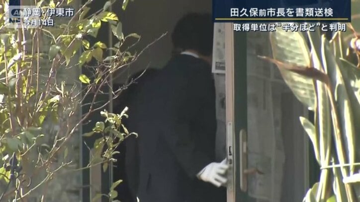 田久保氏の家に家宅捜索