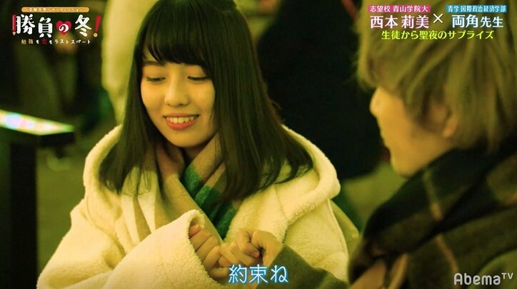 【勝負の冬・第9話まとめ】近澤先生に一体何が…?勉強報告のLINEをまさかのスルーで生徒から「信頼できない」