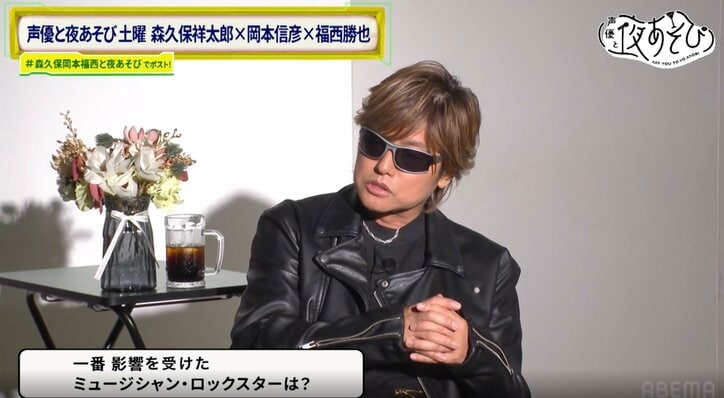 【写真・画像】「全方位かっこいい森久保祥太郎」を堪能するはずが番組からのイタズラ連発！？　3枚目