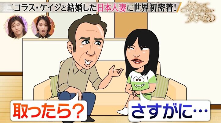 【写真・画像】施術料10万円超え！剛力彩芽、ハリウッドスターの31歳年下日本人妻が通う艶髪トリートメントに驚き　2枚目