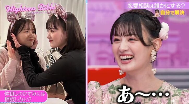 【写真・画像】体をぴったりとくっつけて…水着美女をおんぶし急接近!「すごい密着度」スタジオの森香澄も驚愕 2枚目