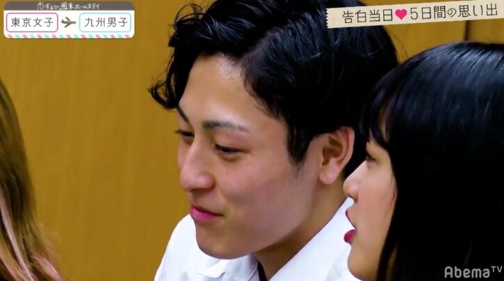 ひかる、男の友情に背中を押されアユと和解 『恋ステ』東京女子×九州男子編 第10回