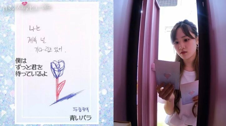 『ロマンスは、デビュー前に。』人気カップル“ドンリン”ドンヨプ＆リンカ（安藤梨花）の出会いから現在まで（ネタバレあり）