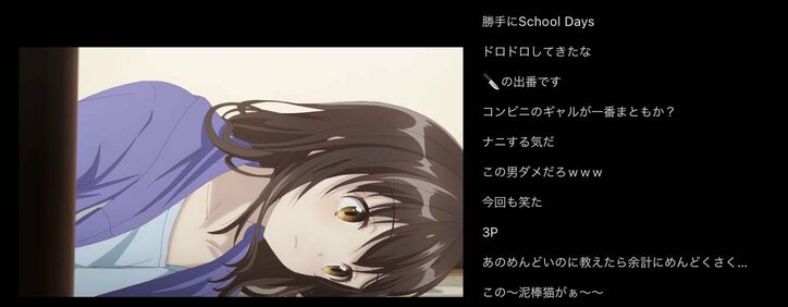 後藤、衝撃発言を連発！アニメ「ひげを剃る。そして女子高生を拾う。」第4話／ABEMA的反響まとめ