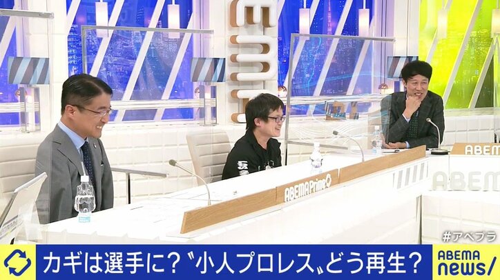 “風前の灯”だった「小人プロレス」がクラウドファンディングに成功…かつてのような盛り上がりを取り戻せるか