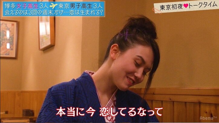 男子高生×女子高がドキドキ混浴　ゆいP「何見させられてるんだよ！（笑）」