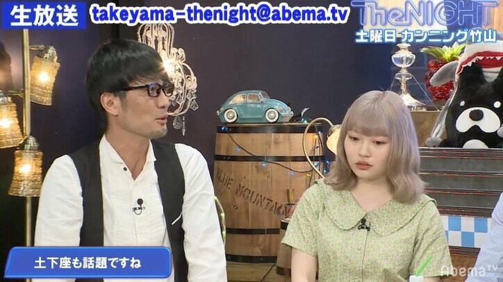 カンニング竹山、元KAT-TUN田口被告の土下座に「慣れてない」「ドラマの土下座」