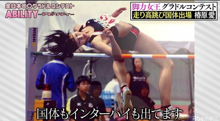 インターハイ出場グラドル・椿原愛　「胸が大きくなりすぎて競技継続を断念した」