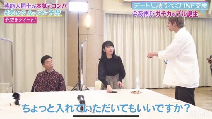 芸能人合コンで異色カップル誕生！？指原莉乃のおせっかいが功を奏す！