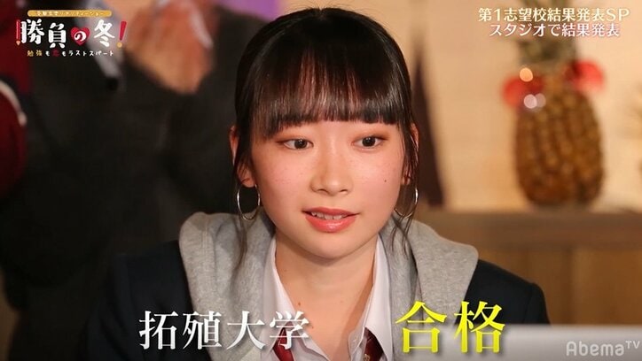 第1志望 明治学院大学の合否が遂に… スタジオメンバー全員で見守る合格発表【勝負の冬・第19話まとめ】