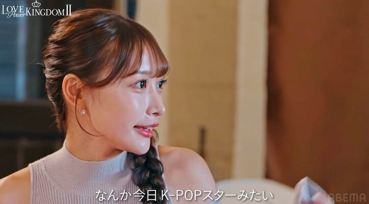 【写真・画像】9頭身美女と元JR駅員、夜の岩場で3度の“おかわりキス”「お姫様にします」　3枚目