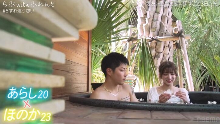 【写真・画像】 2枚目