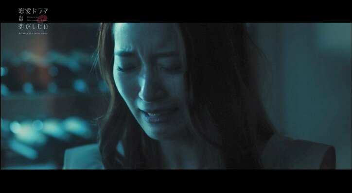 酒の勢いで元恋人と一夜限りの関係に…セレブ人妻が禁断の過ちを犯した理由『ドラ恋～Kissing the tears away～』act.5