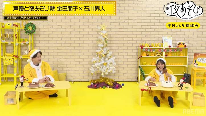 VTuber・にじさんじとのコラボで金田朋子「初めて会った気がしない」大ファン石川界人は「手汗が止まらない」と興奮