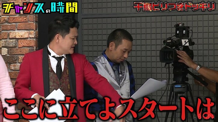 千鳥ノブ、大悟にブチギレ！ “不仲ドッキリ”を後輩に仕掛けるも耐え切れず大笑い  「だいぶ仲良さそうでしたよ」の声