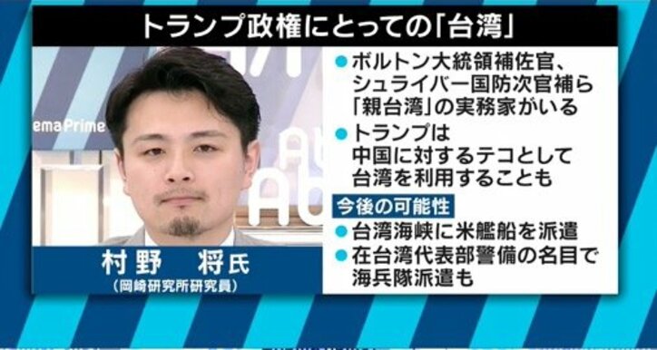 次は“台湾海峡波高し”?北朝鮮問題の裏で繰り広げられる米中の覇権争い