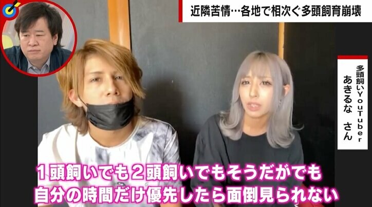 「10分いたらアンモニア臭が染み付く」異臭に大量繁殖…相次ぐ多頭飼育崩壊の現実 件数稼ぎで「信頼度」うたう悪質保護団体も