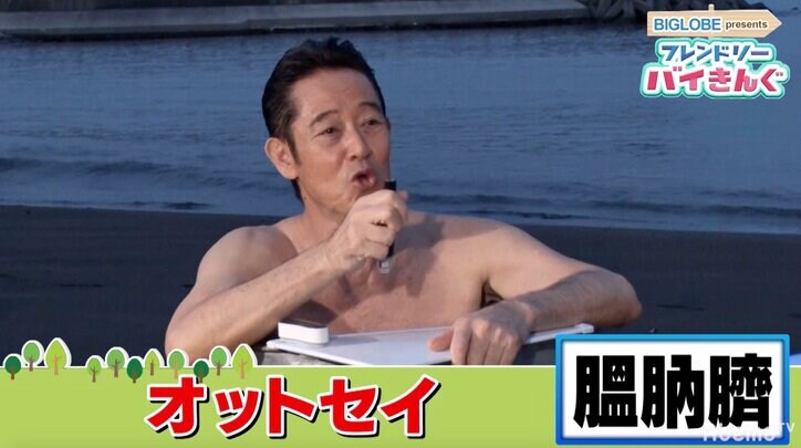 竜髭菜 はなんて読む 山下真司が漢字クイズで実力発揮 バラエティ Abema Times