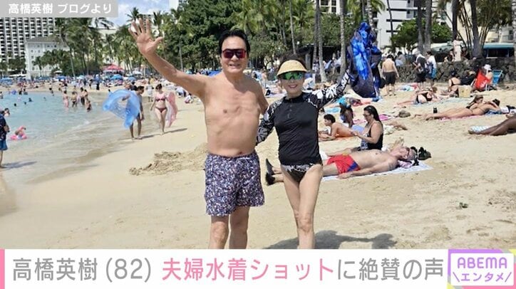 高橋英樹 ブログより