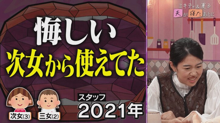 【写真・画像】藤本美貴、夫・庄司智春の服を着る13歳長男の写真を公開！ 大人びた姿に「でか！」の声　3枚目