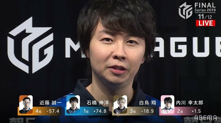 「俺たちのばっしー」がやってくれた！石橋伸洋、自身最終戦で快勝／麻雀・Mリーグ