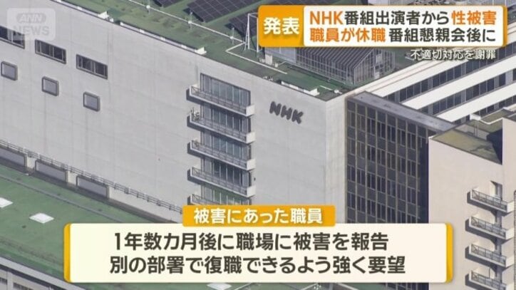 別の部署で復職できるように強く求めたが…