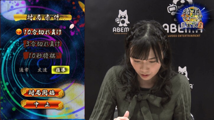 ABEMA将棋チャンネル×将棋ウォーズ 夢のコラボ企画「将棋ウォーズ棋神戦」27日からネット初配信