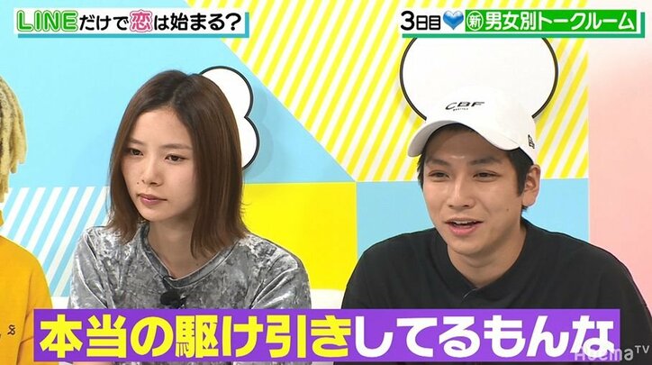 男女別でグループトークを行うも男子グループは本音どころかほとんど嘘…!?パンサー向井「低レベルの駆け引き」と失笑