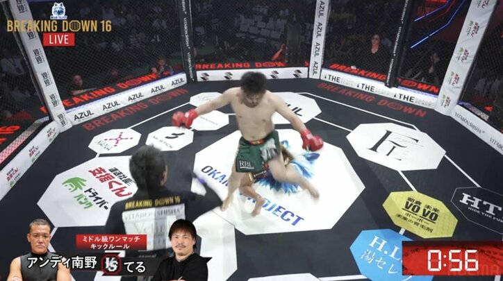 【写真・画像】【全試合速報します】Breaking Down16（ブレイキングダウン16）対戦カード・大会情報・結果速報　11枚目
