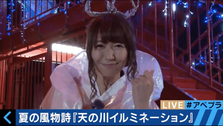 美人すぎる気象予報士、七夕先取りで織姫コスプレ 「素敵な彦星さんいないかな」