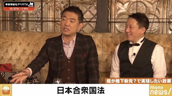 「もう一度、戊辰戦争だ！」東国原氏、道州制への思いを語る橋下氏に政界復帰促す