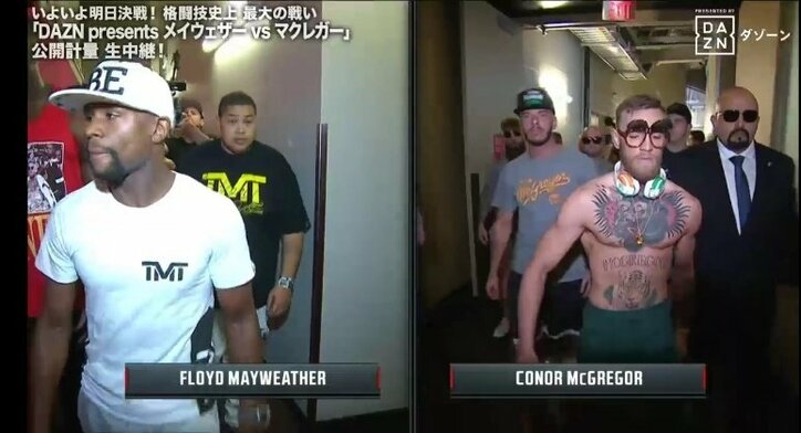 コナー・マクレガー、公開計量でも挑発「あんな酷い体型のメイウェザーは初めて見た」