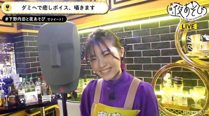 内田真礼&石原夏織のダブルヒロイン? “ラブコメ風”寸劇に視聴者歓喜「アニメのワンシーンかと思った」