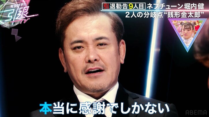 くりぃむ有田、ライバル・ネプチューンが先に売れ「なんで同期の番組で俺たちが外回り?」今だから明かす『銭形金太郎』出演時の葛藤