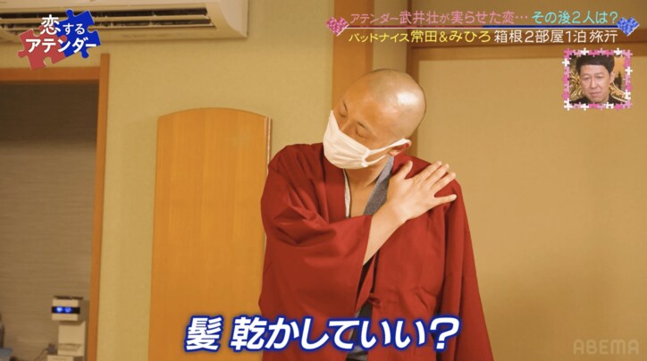 元セクシー女優・みひろ、露天風呂入浴後にイケメン芸人に髪を乾かしてもらい「初体験」とうっとり