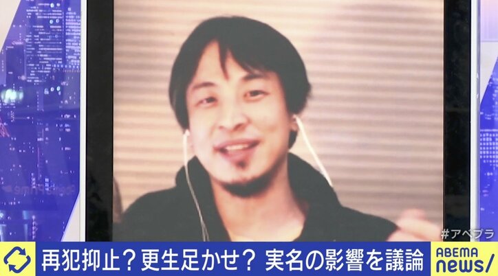 「競うように報道して卒業写真を使う。それでいいのか」 19歳「特定少年」実名報道から考える“デジタルタトゥー”制裁