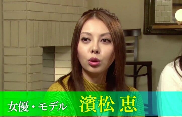 濱松恵、AbemaTVで東京03・豊本との不倫経緯を暴露「信じていたのに…」