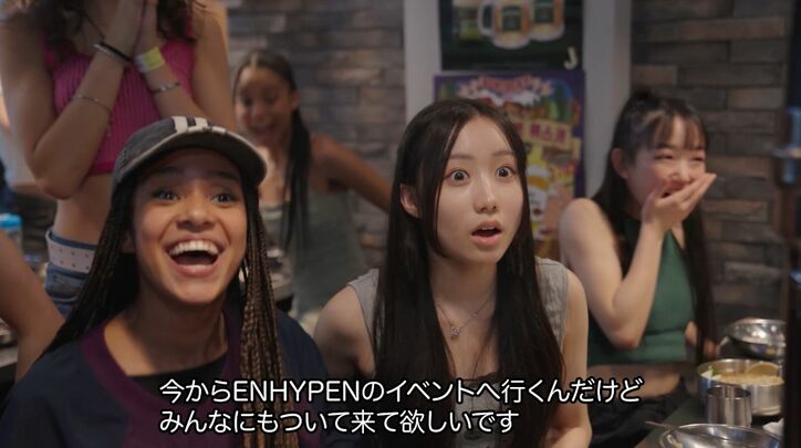 ENHYPENを目撃し狂喜乱舞、泣き出し絶叫する練習生たち「天にも昇るような気持ち」HYBE米オーディション