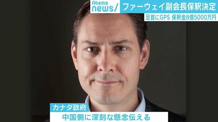ファーウェイ幹部逮捕めぐり中国が“報復”、排除の動きでソフトバンクに大きな打撃？