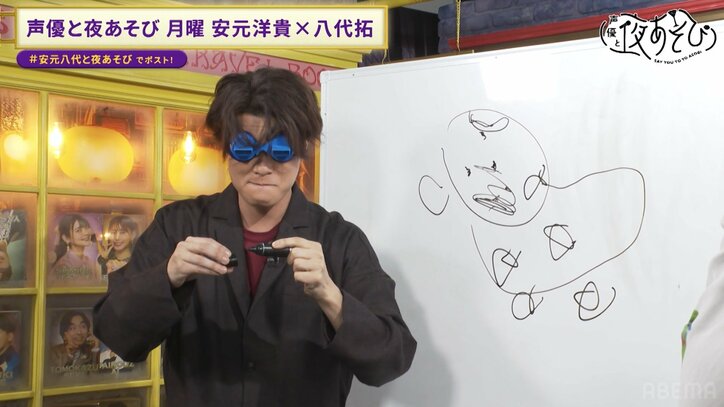 【写真・画像】恥ずかしさMAXな「逆さパン食い競争」で安元洋貴＆八代拓が奮闘「もう2度とやらない」「親が見てないといいな」　4枚目