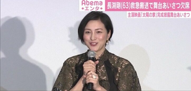 「無理をせずしっかり治して」飯島直子・広末涼子が急病の長渕剛にエールを送る