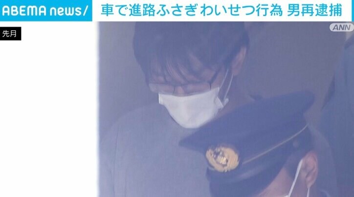 自転車の前に車で割り込み 女子高校生を引き倒してわいせつ行為か 男を再逮捕 国内 Abema Times