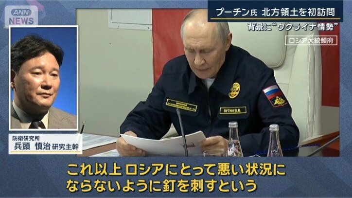 防衛研究所 兵頭慎治研究主幹