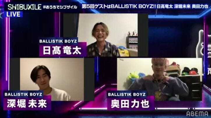 BALLISTIK BOYZ、生放送でのリモート出演で体張りまくり！佐藤大樹＆陣も感心「ハート強い」