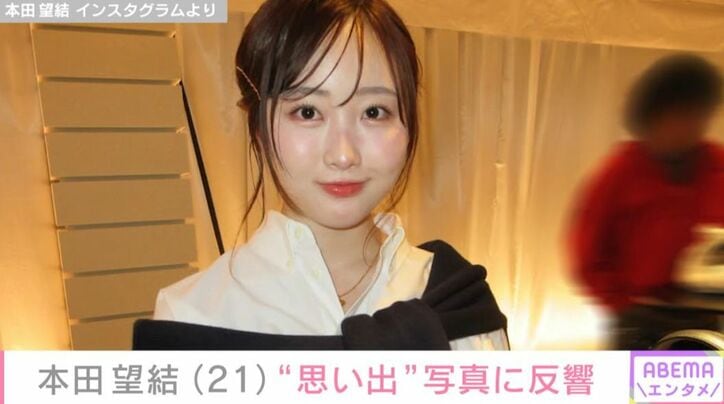 本田望結 Instagramより